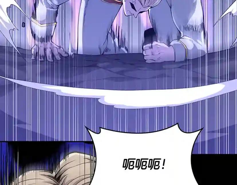 第5季第147话 战争准备 第132页