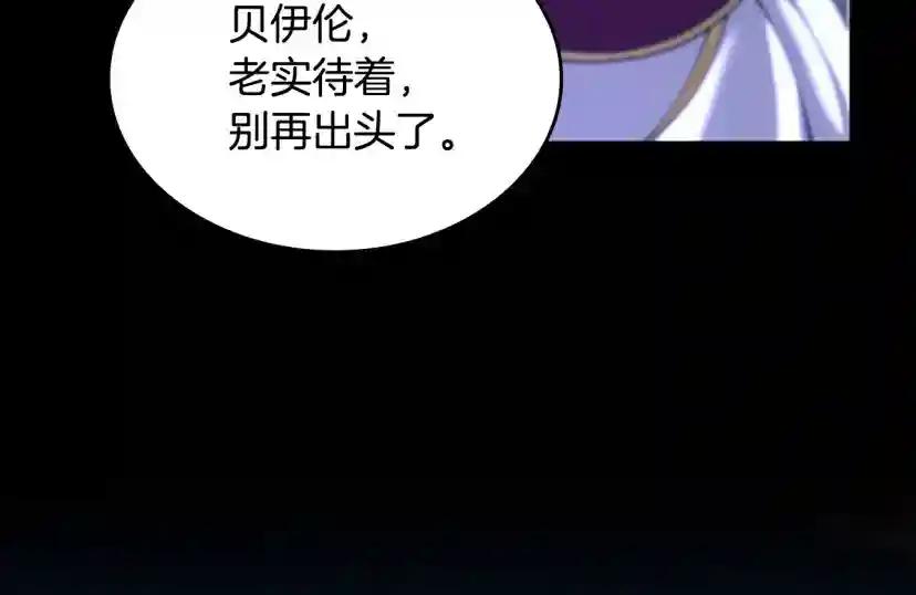 第5季第147话 战争准备 第135页