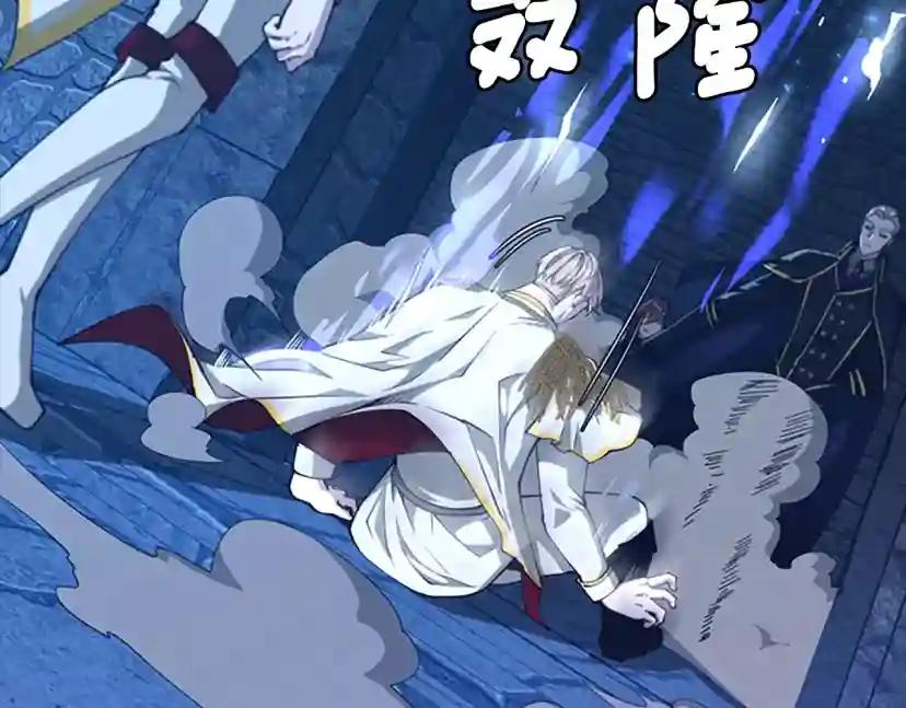第5季第147话 战争准备 第138页
