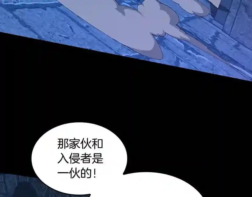 第5季第147话 战争准备 第139页