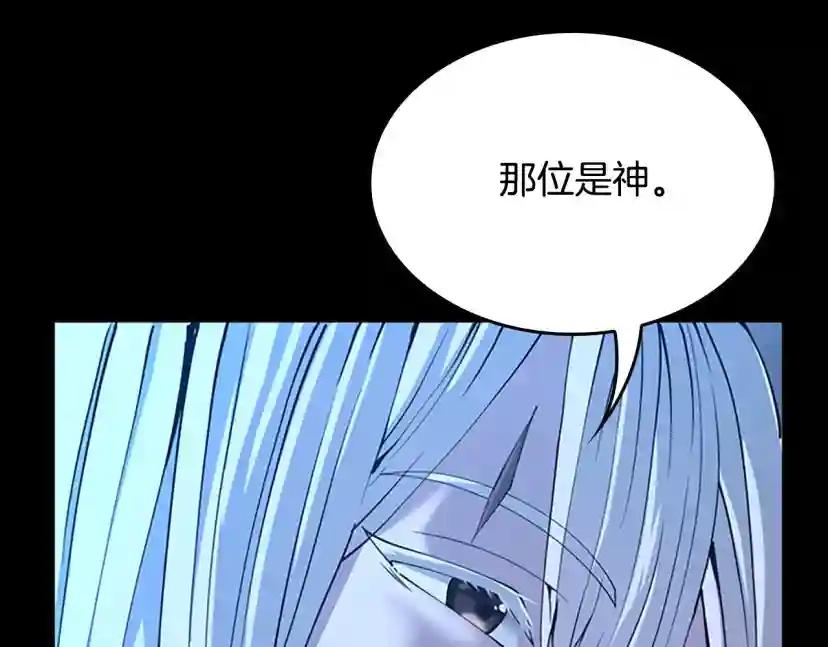 第5季第147话 战争准备 第142页