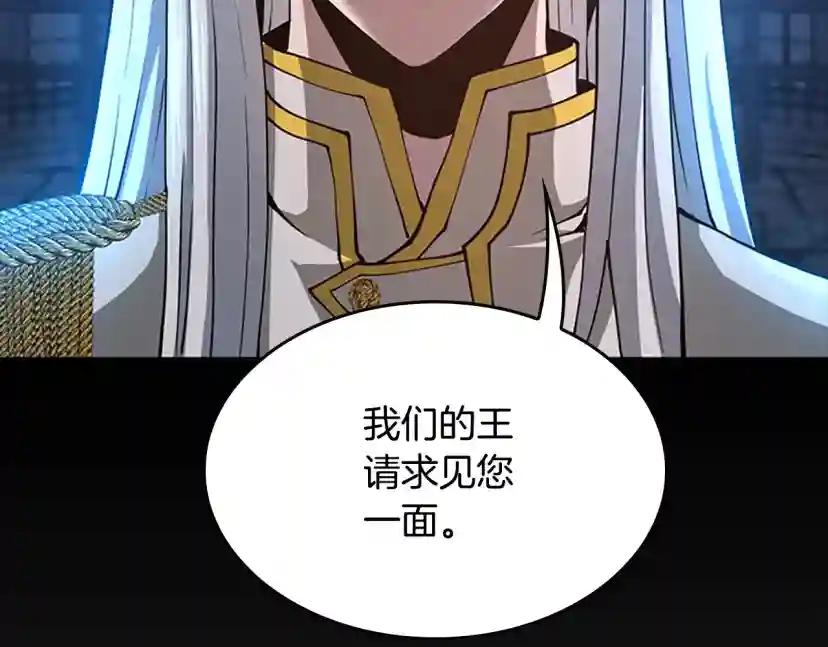 第5季第147话 战争准备 第150页