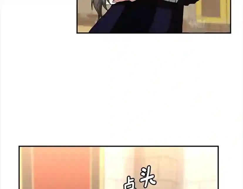 第5季第147话 战争准备 第163页