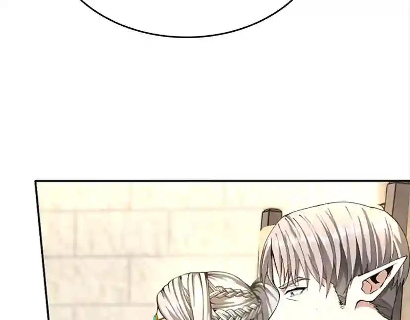 第5季第147话 战争准备 第173页