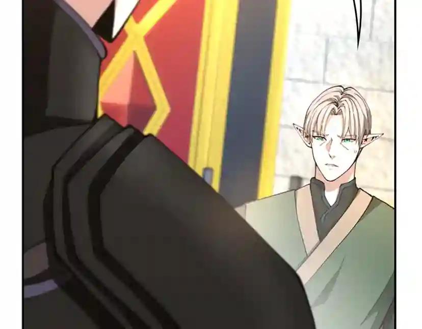 第5季第147话 战争准备 第179页