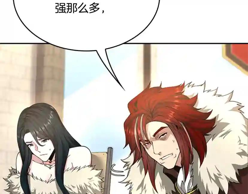 第5季第147话 战争准备 第187页