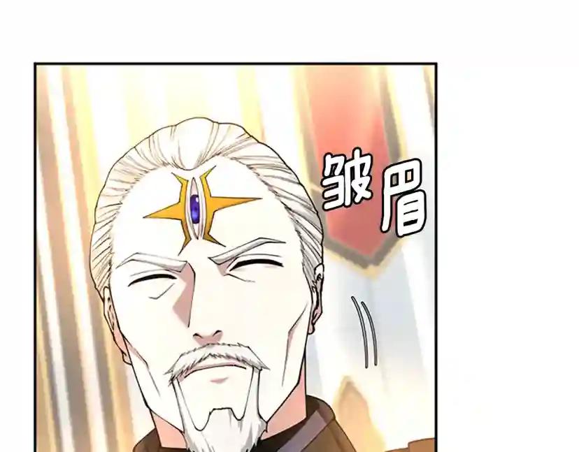 第5季第147话 战争准备 第201页