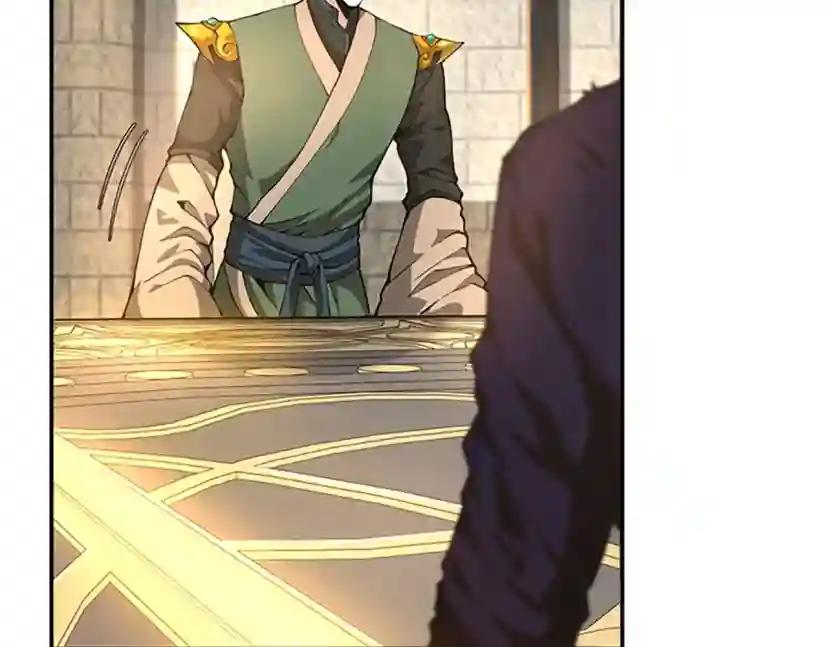 第5季第147话 战争准备 第214页