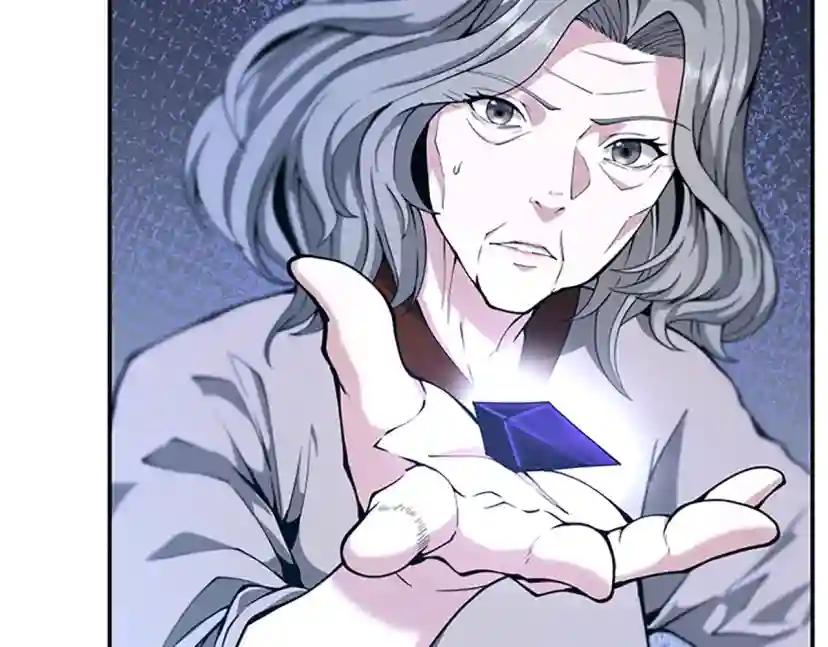 第5季第147话 战争准备 第216页