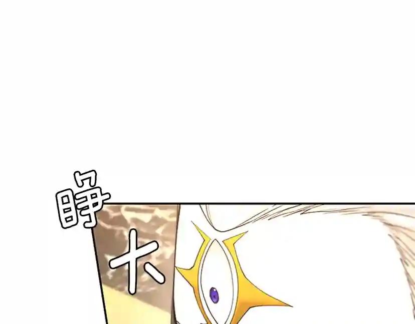 第5季第147话 战争准备 第218页