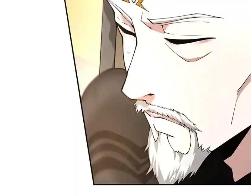 第5季第147话 战争准备 第219页