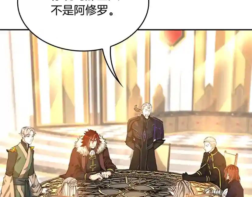 第5季第147话 战争准备 第221页