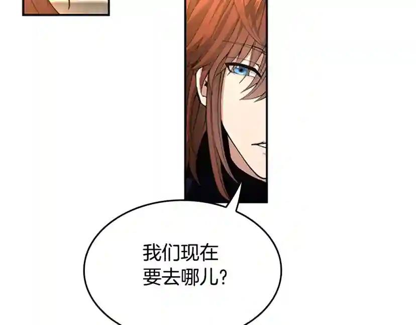 第5季第147话 战争准备 第235页
