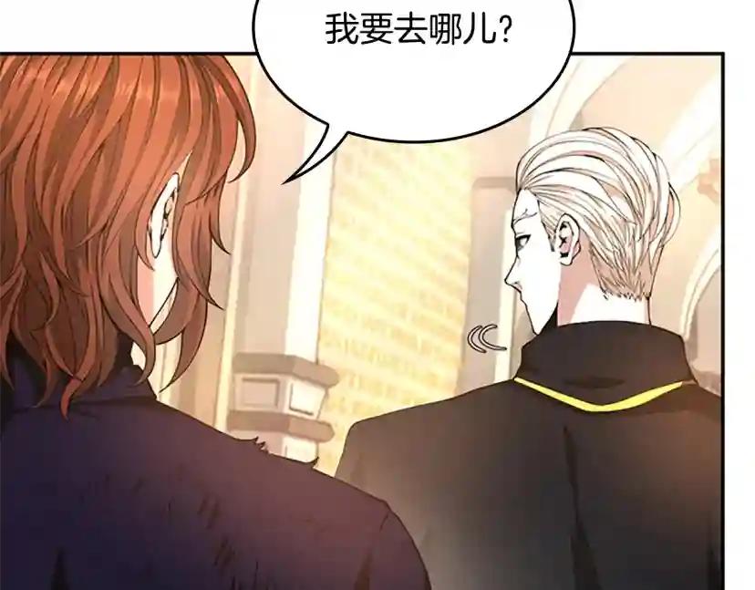 第5季第147话 战争准备 第242页
