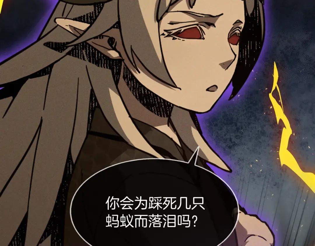 第7季228话 认清现实 第32页
