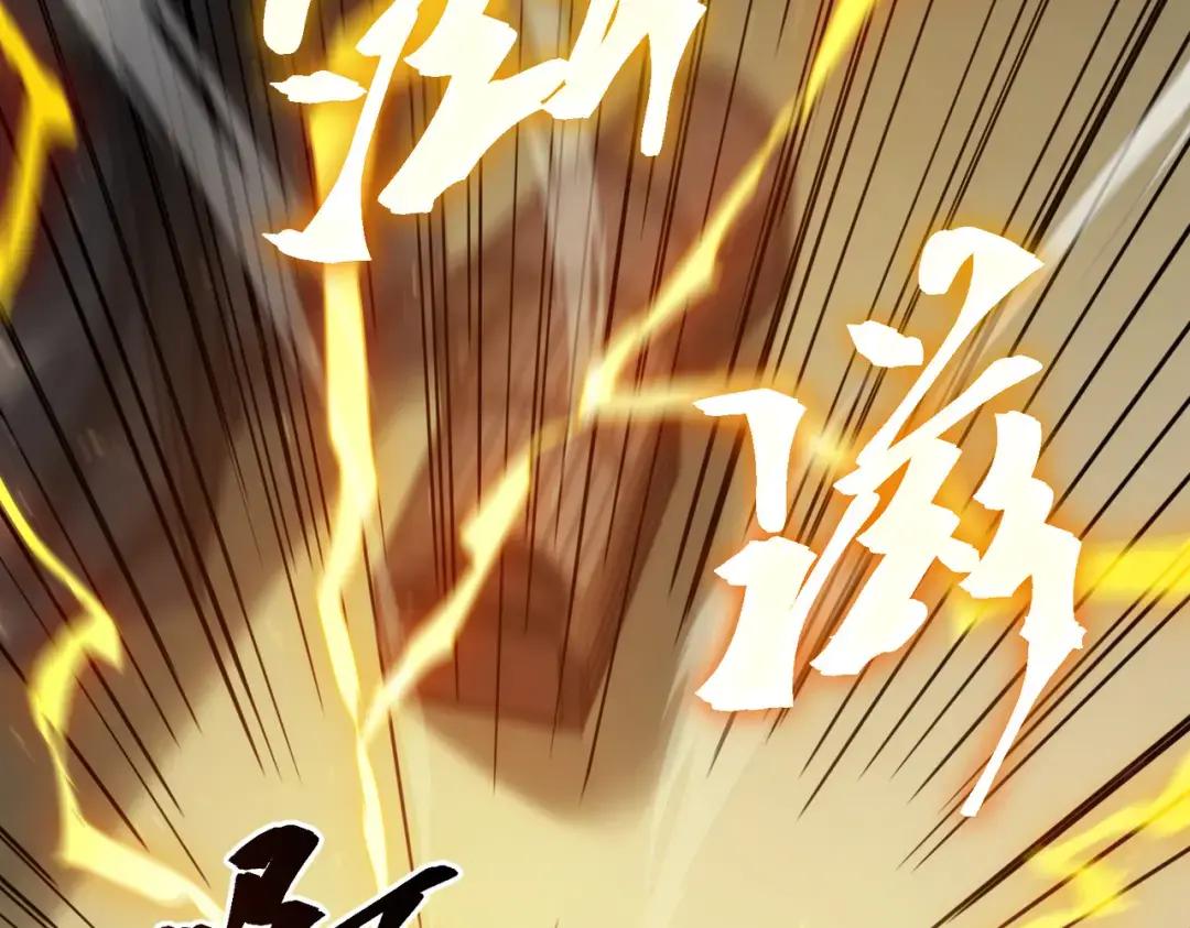 第7季228话 认清现实 第34页