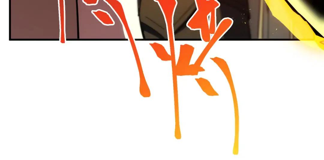 第7季228话 认清现实 第39页