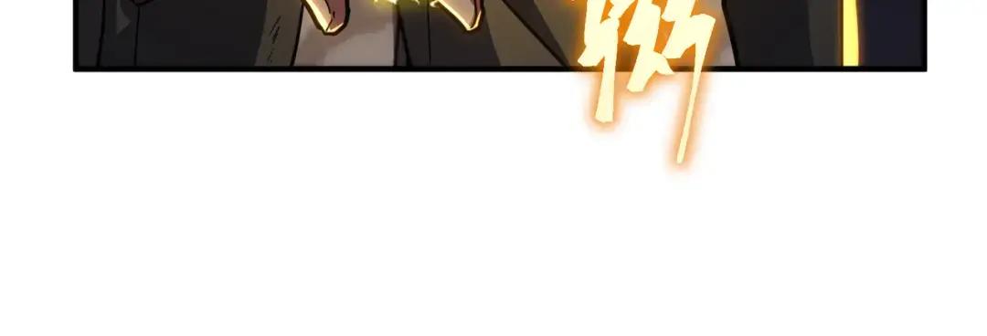 第7季228话 认清现实 第59页