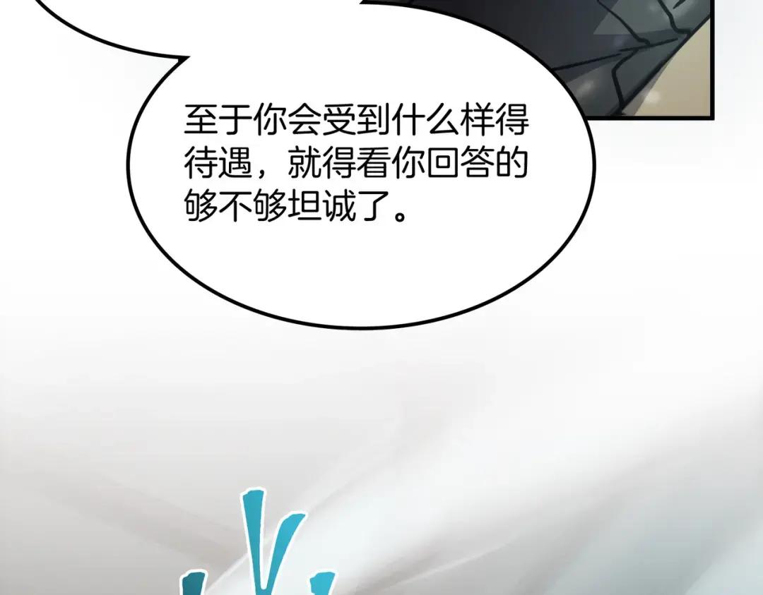 第7季228话 认清现实 第64页