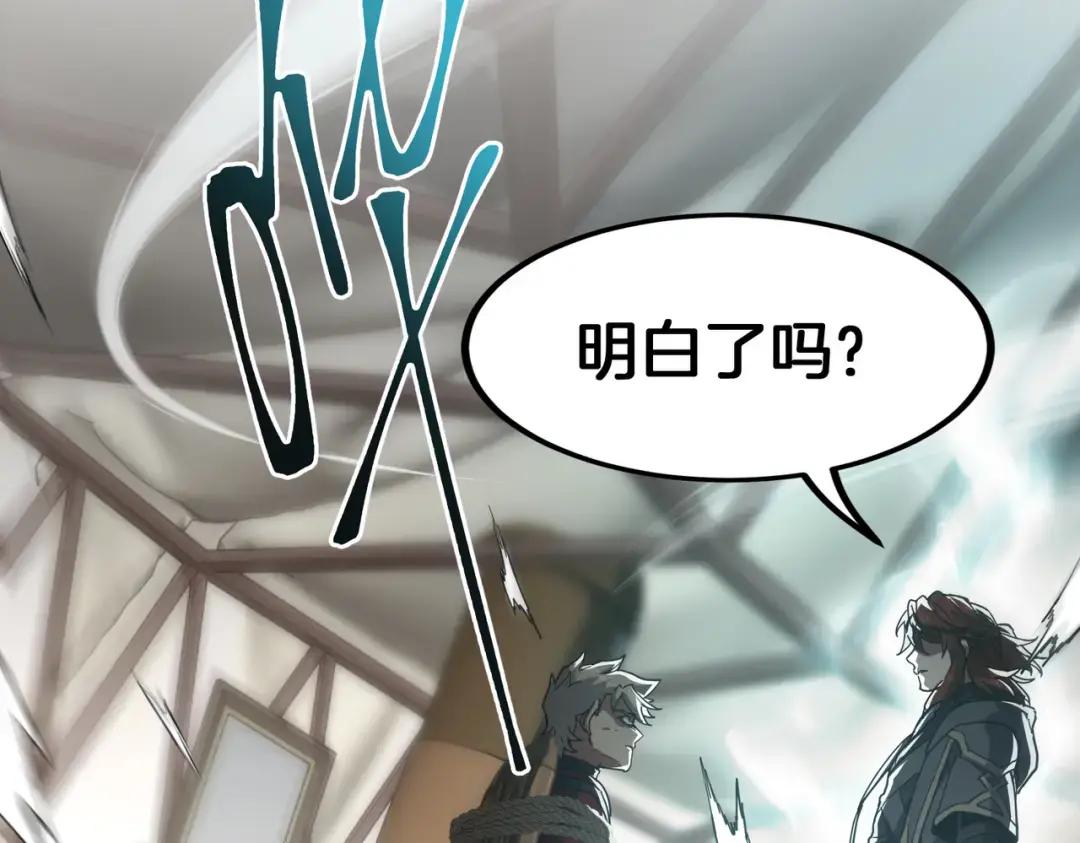 第7季228话 认清现实 第65页