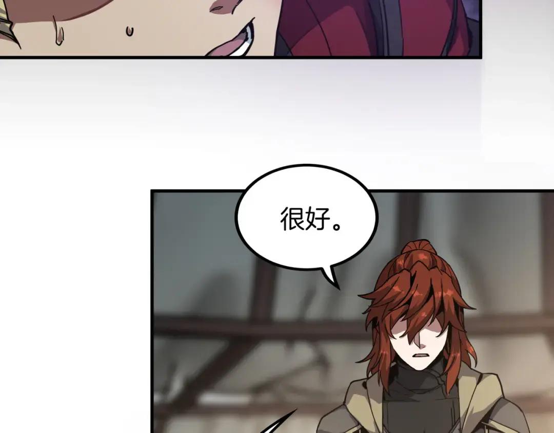 第7季228话 认清现实 第68页