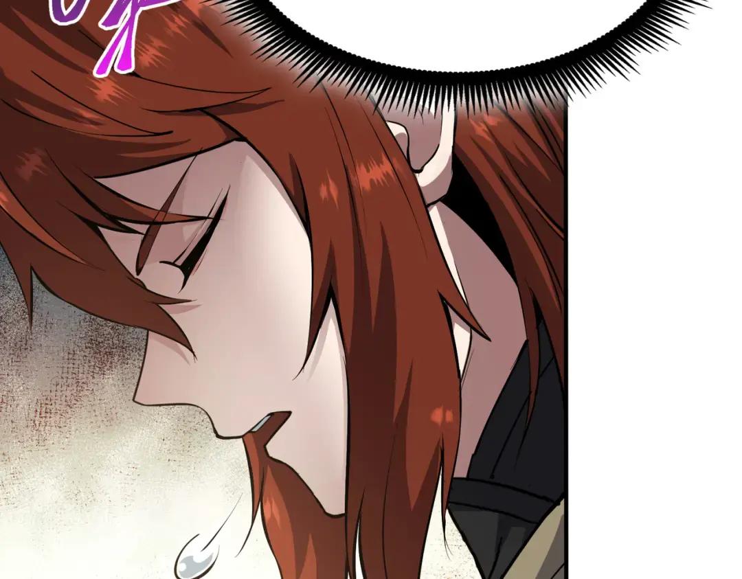 第7季228话 认清现实 第91页