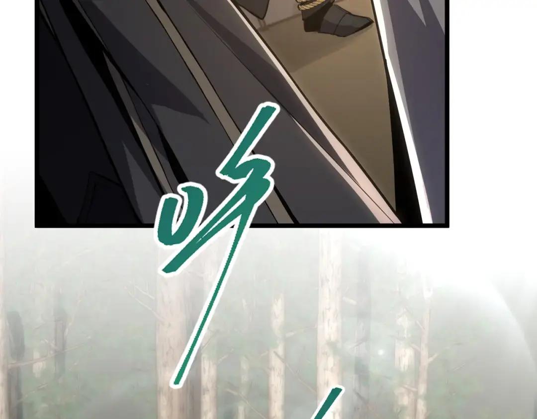 第7季228话 认清现实 第105页