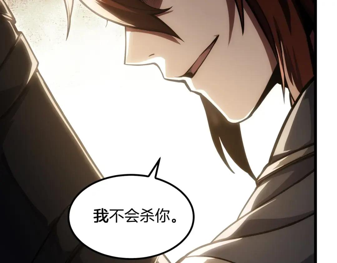第7季228话 认清现实 第112页