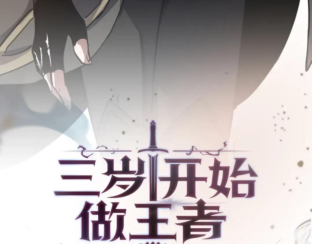 第7季228话 认清现实 第119页