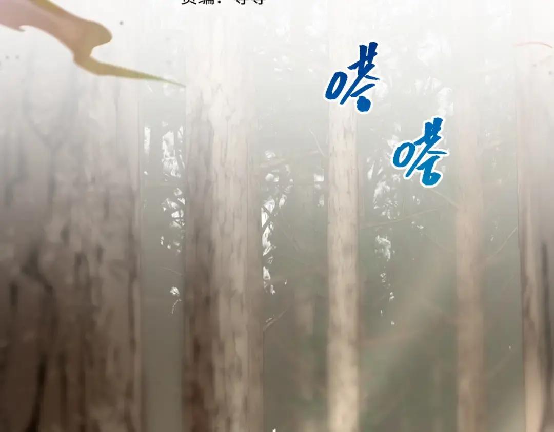 第7季228话 认清现实 第121页