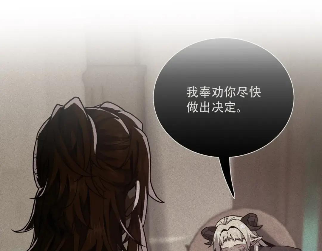 第7季228话 认清现实 第124页