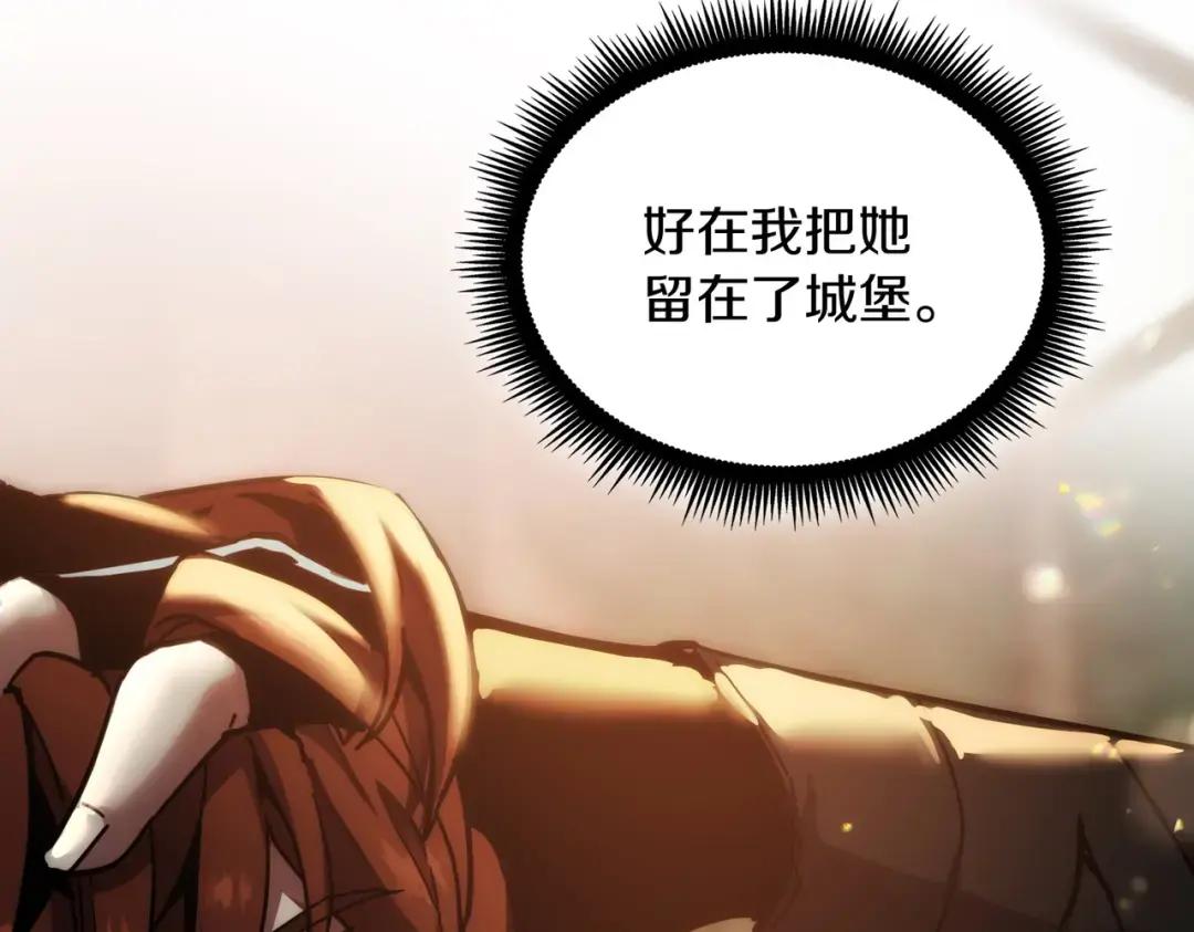第7季228话 认清现实 第137页