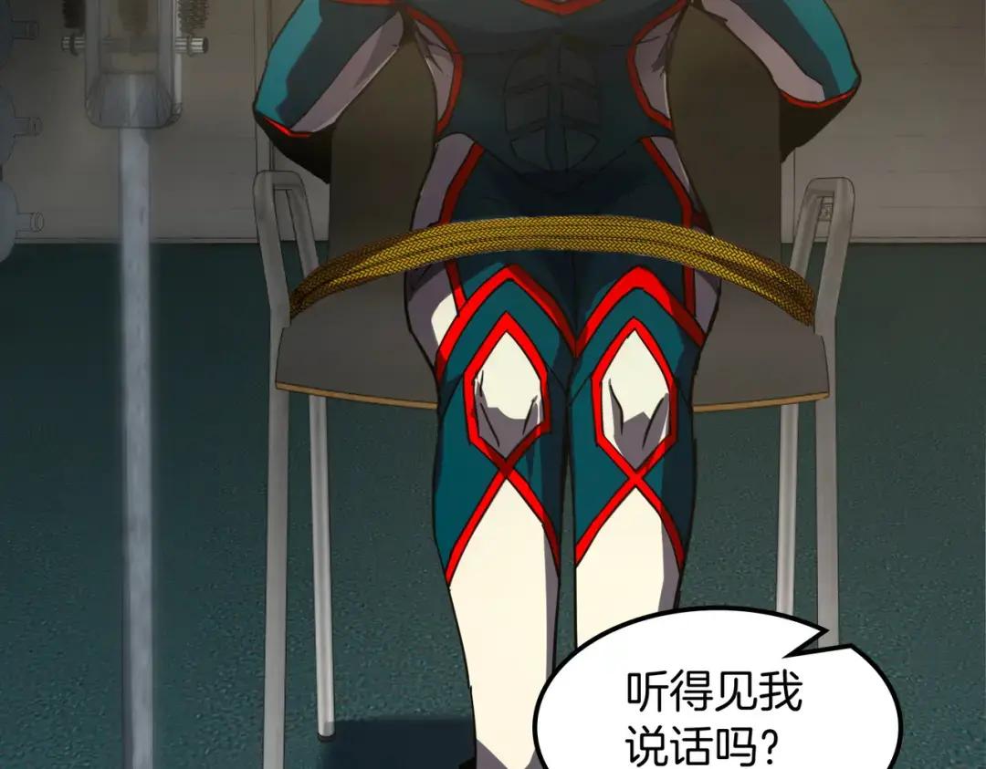 第7季228话 认清现实 第149页