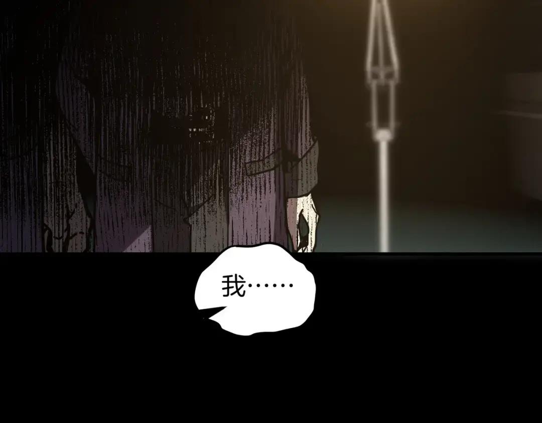 第7季228话 认清现实 第154页