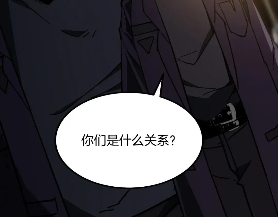 第7季228话 认清现实 第165页