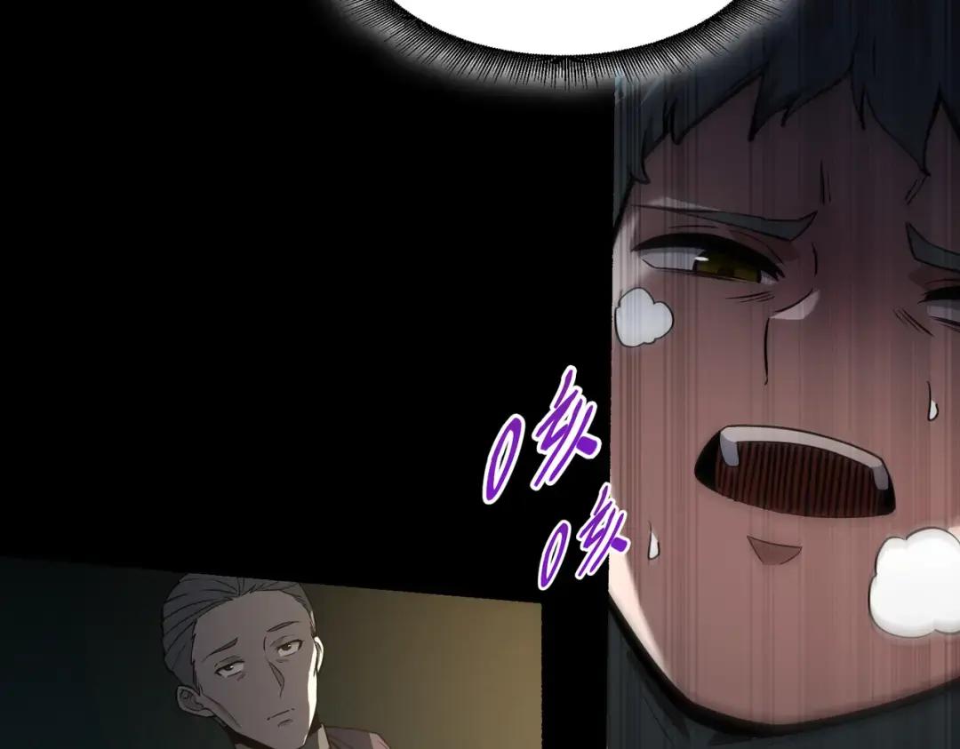 第7季228话 认清现实 第178页