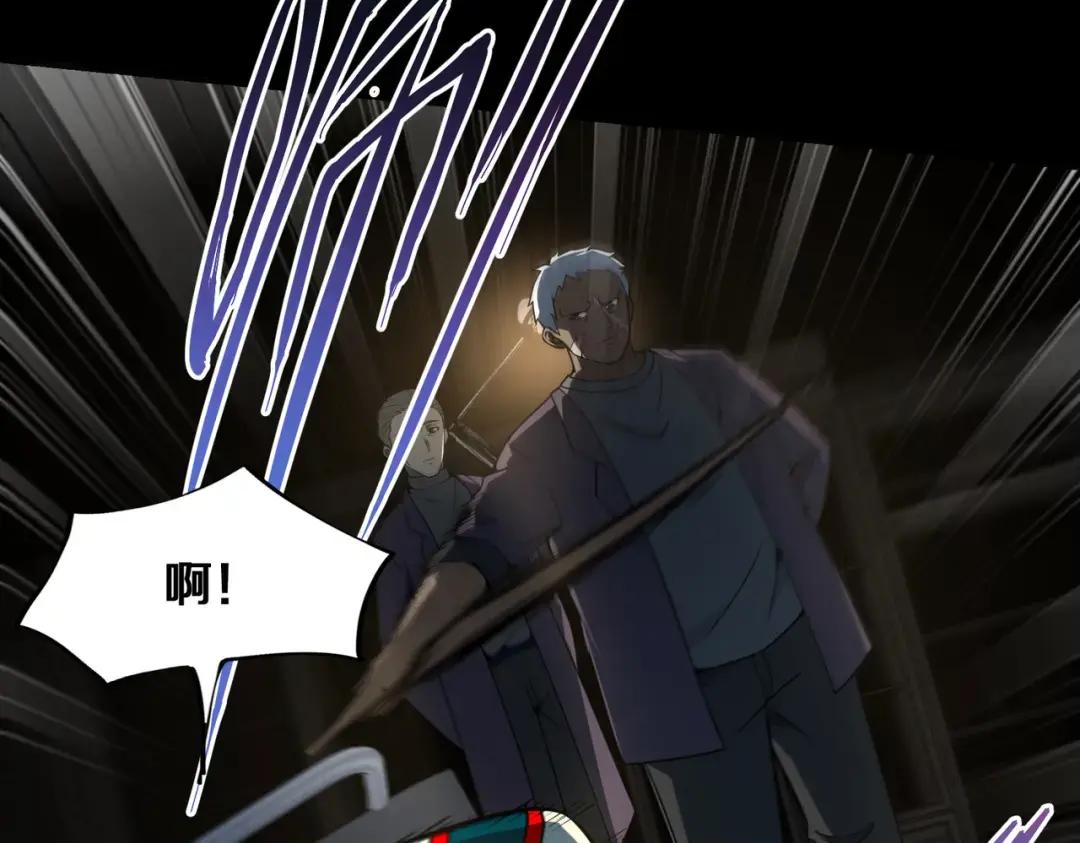 第7季228话 认清现实 第181页