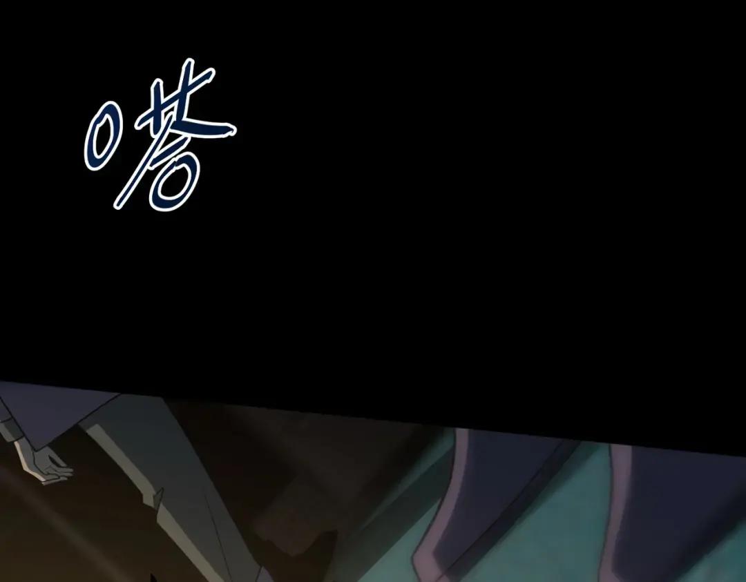 第7季228话 认清现实 第184页