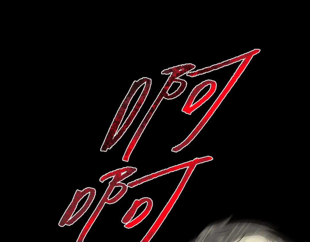 第7季228话 认清现实 第208页