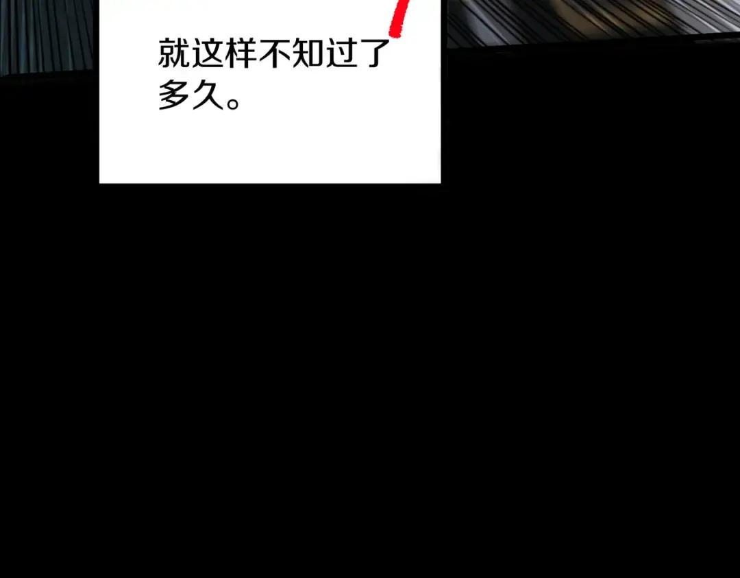 第7季228话 认清现实 第211页