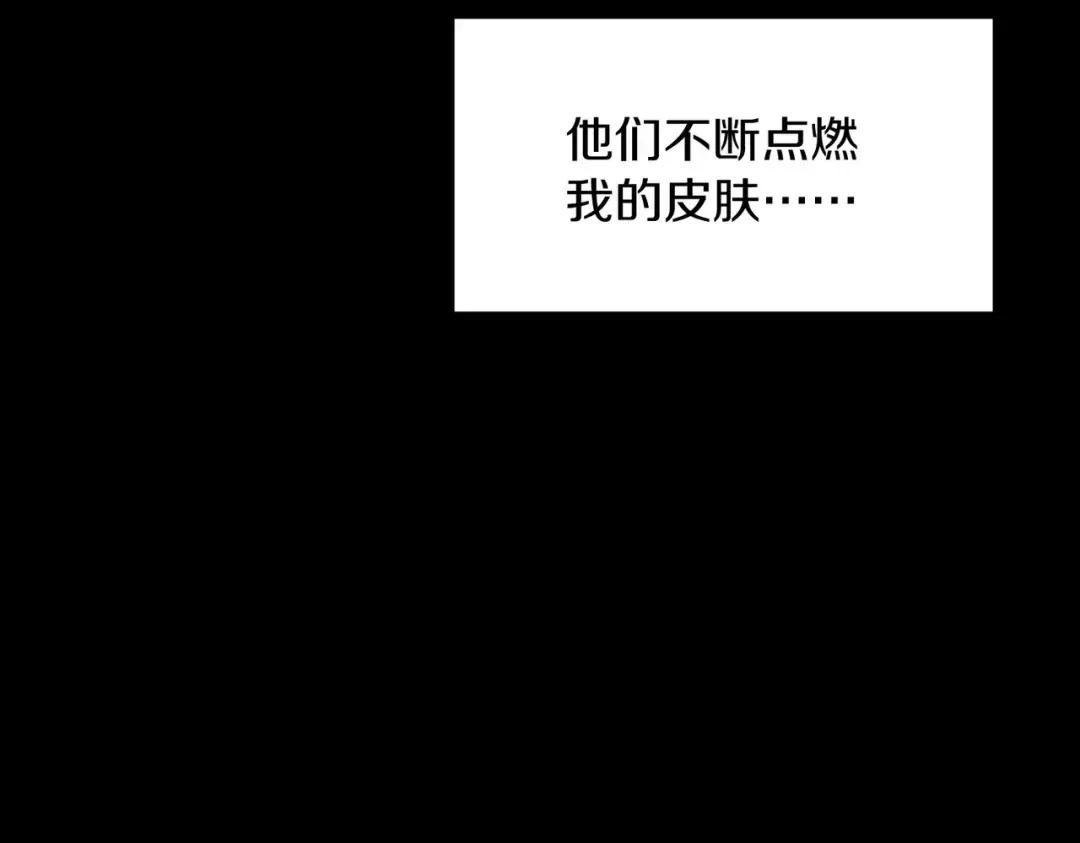第7季228话 认清现实 第212页