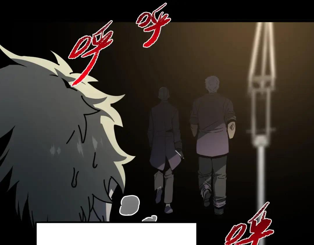 第7季228话 认清现实 第213页