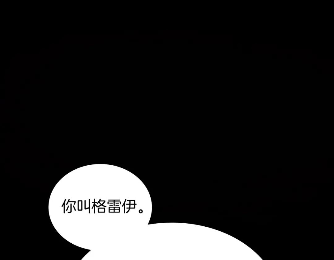 第7季228话 认清现实 第223页
