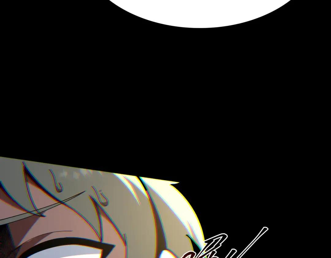 第7季228话 认清现实 第241页