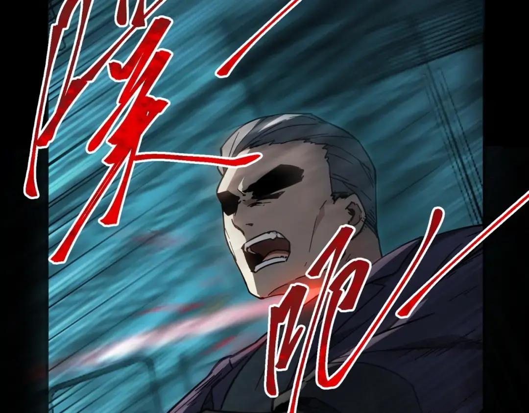 第7季228话 认清现实 第254页