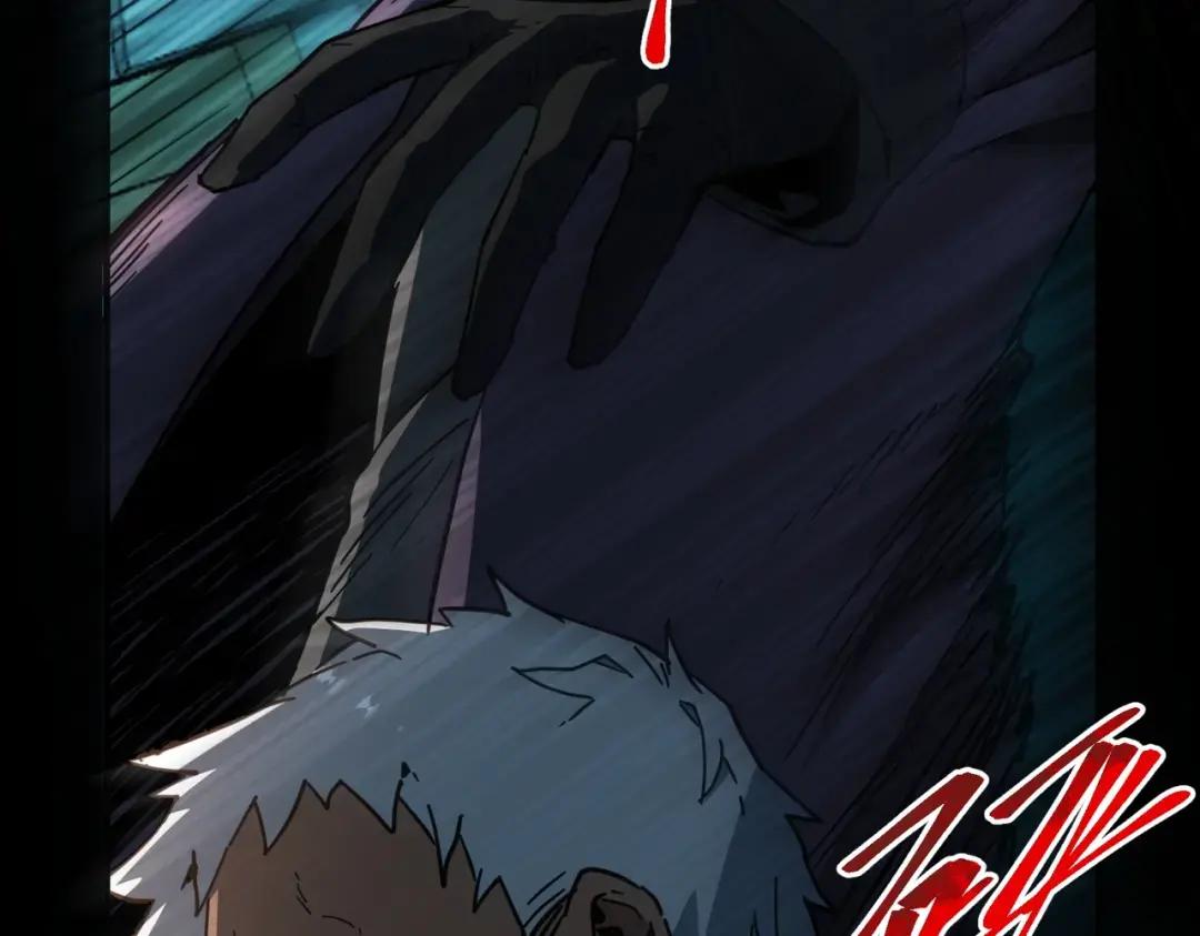 第7季228话 认清现实 第255页