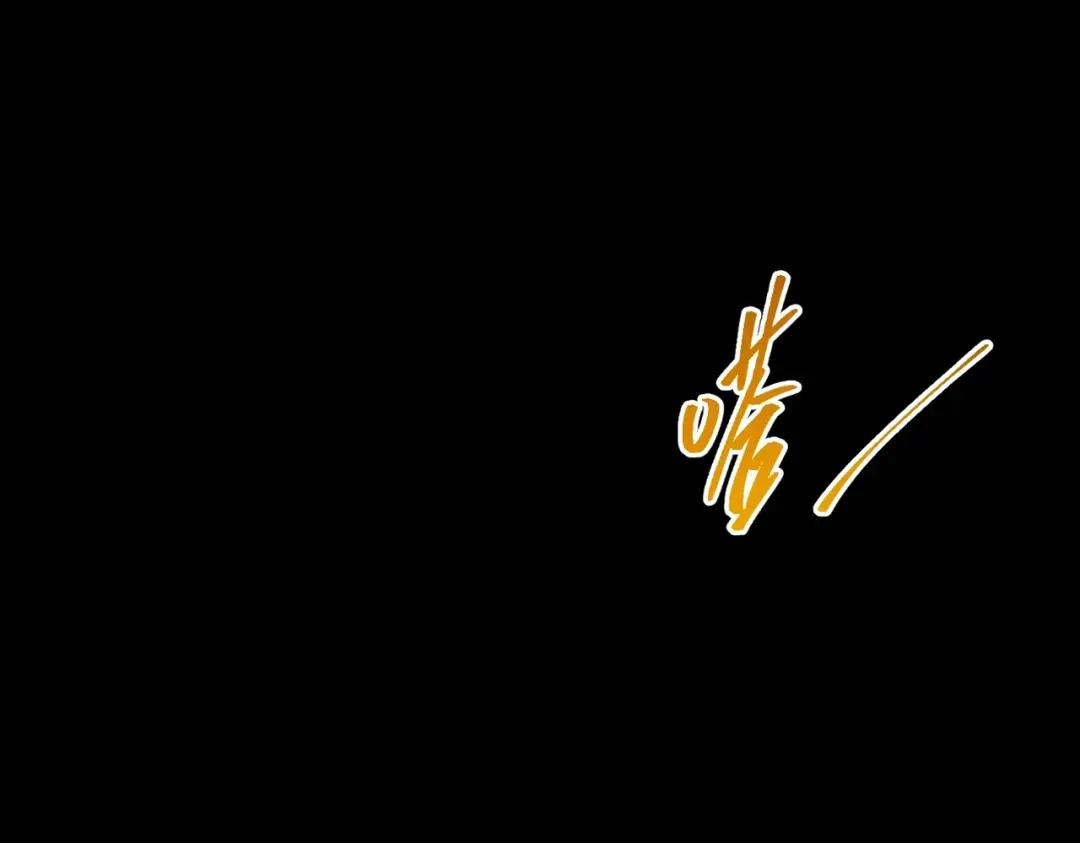 第7季228话 认清现实 第263页