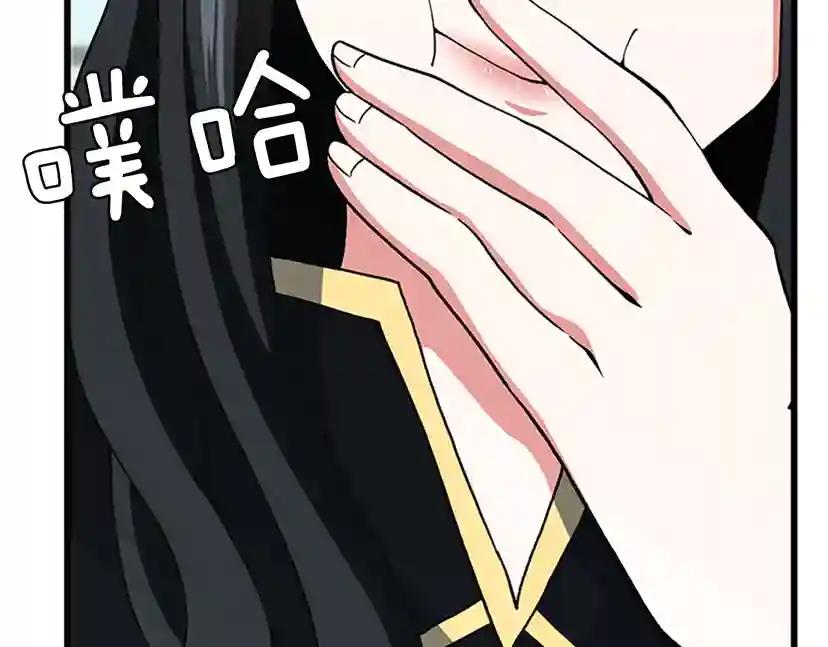 第4季第105话 “推开” 第35页