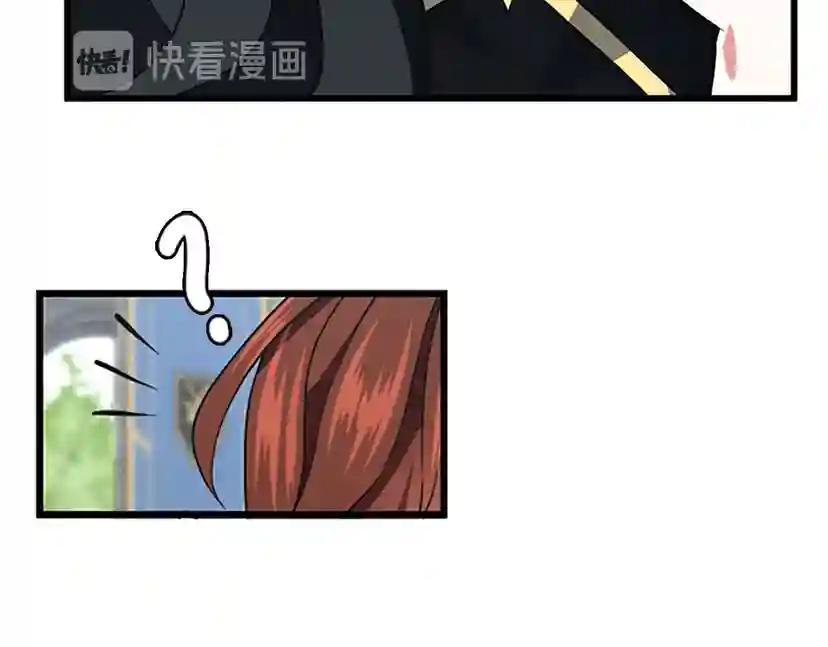 第4季第105话 “推开” 第36页