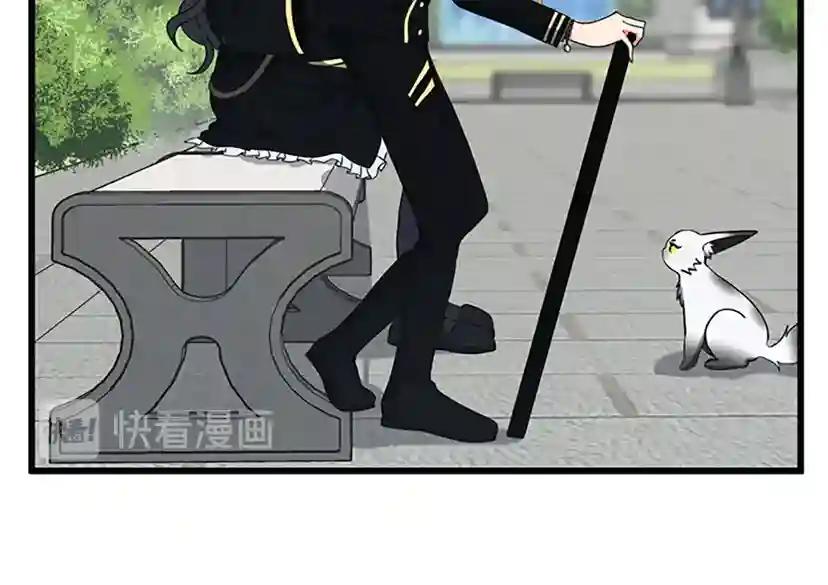 第4季第105话 “推开” 第49页